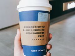 -瑞幸咖啡(仁和新城店)