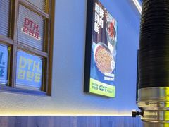 -大叹号·朝鲜族烤肉(潍坊泰华城店)