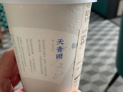 -喜茶(佛山顺德大良东乐路店)