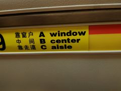 -绵阳南郊机场