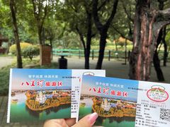 -安徽八里河旅游区