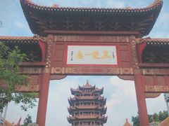 -黄鹤楼公园(黄鹤楼)