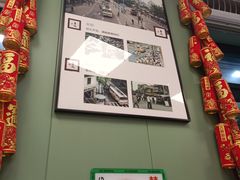 -鲁达面馆本帮风味(共康东路店)