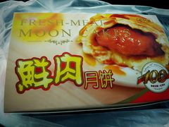 -泰康食品有限公司食品厂