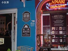 CIMG6520-娜娜度假小旅馆