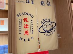 -上海书城(福州路店)