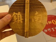 -镇南锅盖面馆(解放路店)