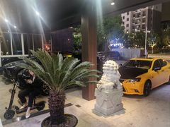 -金御沐足·影院式足道(新城店)