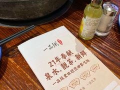 -顺德一品粥·20年凤城老字号(芳村店)