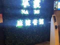 -拿渡·水煮鱼 麻辣香锅(西单大悦城店)