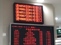 -中国农业银行(上海瑞金二路支行)