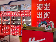 -砂之船奥莱(南京江宁店)