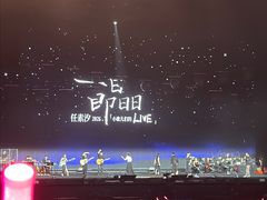 -华熙生物·润百颜ECM中心