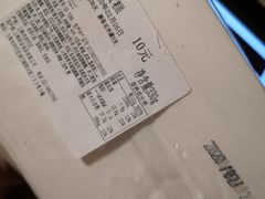 -来噻布布 Lets BUBU