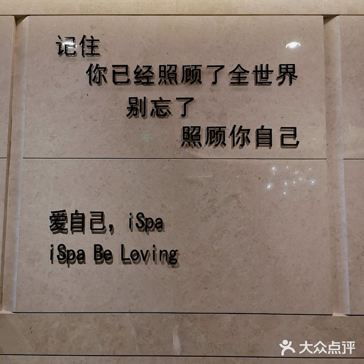 成都生活| 疗愈身心好去处,藏在JW万豪酒店的ispa