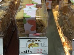 白脱香草片-老大昌(淮海中路店)