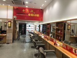 -和良形象