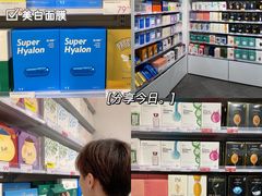 -KKV(南京新城市广场店)