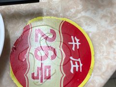-华威达牛庄(黄埔大道西店)