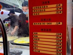 -南楼煎饼(南楼总店)