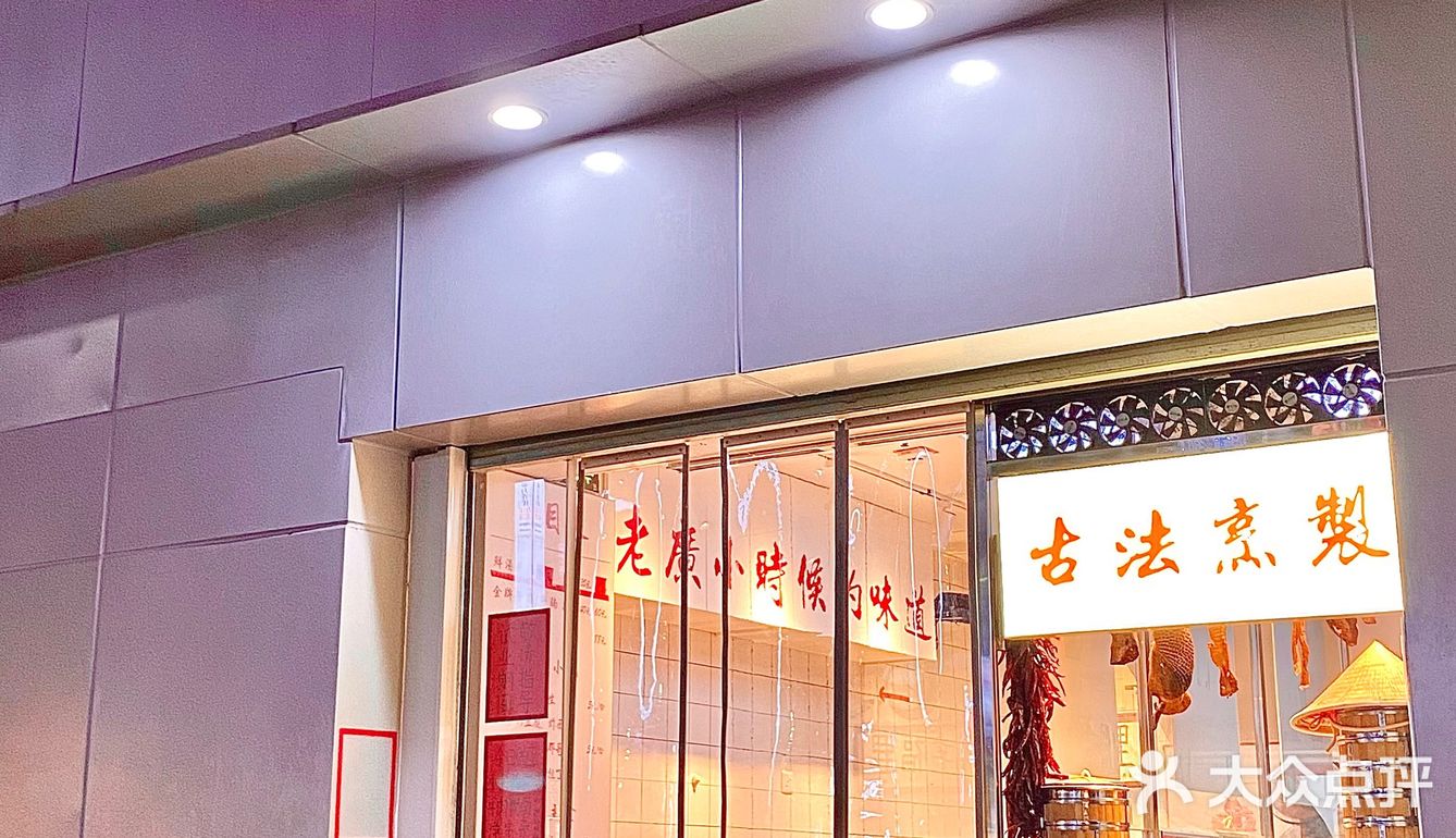 网上跟风来的小店，真的被惊住了❗