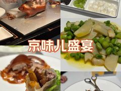 -大董(环贸iapm店)