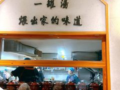 -董厨煨汤馆(车站路店)