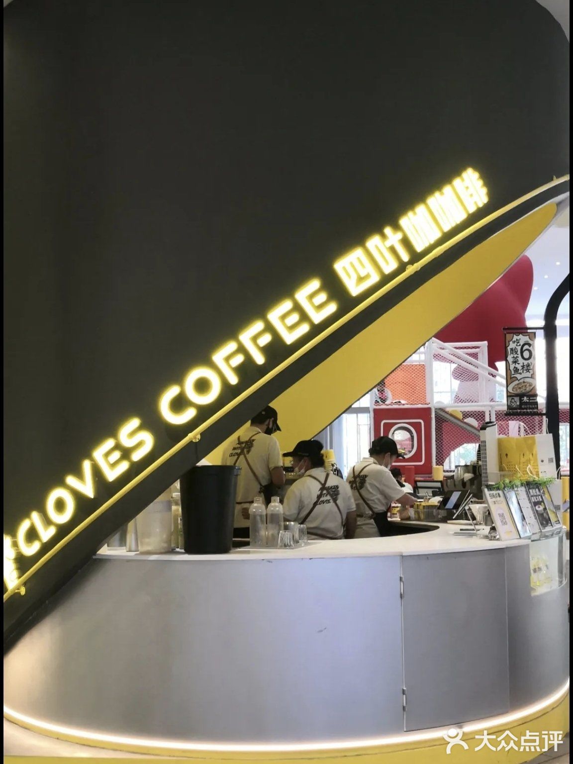 cloves coffee图片