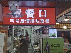 -穆得·老周家牛肉烧饼(普利街店)