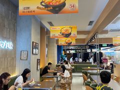 -袁记云饺的猜想(东方宝泰首店)