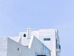 -海岛日记(养马岛店)