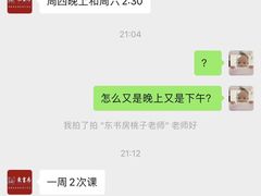 -东书房硬笔·国画·古筝·围棋·软笔·国学(新北校区)