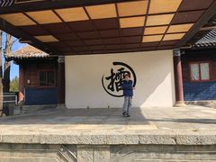 -天龙八部武侠城