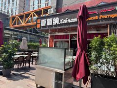 -Xabnam_夏葡纳·新疆餐厅(日坛上街店)