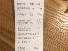 -新石器烤肉(无锡万象城店)