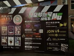 -西安电影制片厂