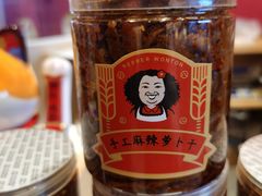 -八二小区抄手(龙湖上城天街店)