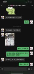 点击看大图 -星乐宝·沁漫月子中心(宝龙一城店)
