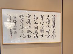 -苏浙汇(肇嘉浜路总店)