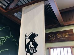 -無邪日式甜品(世博源店)