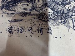 -南诏风情岛