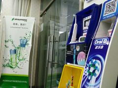 -安格口腔(海泰大厦店)