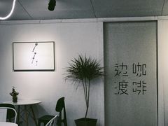 -边渡咖啡烘焙店(昙华林店)