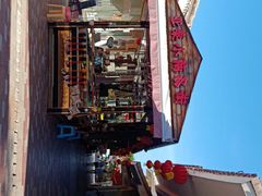 -亚龙湾亚泰商业街