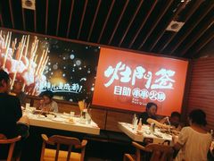 -爱有声毛肚串串火锅自助(龙之梦大都汇店)