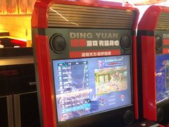 -鼎原力量东北吊炉烧烤(幸福街店)