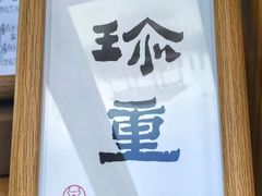 -李叔同故居纪念馆