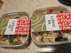 -La Terre乐田(万象城店)