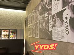 -纽扣NEWKO