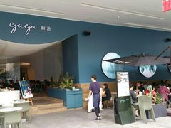 门面-gaga(金光华店)